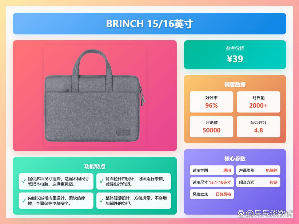 工作女性电脑包什么颜色比较好电脑包选取什么样的好