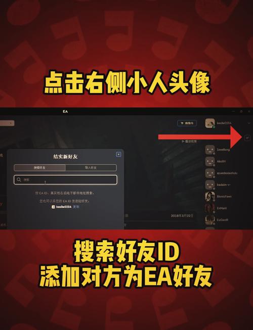 双人成行怎么邀请好友一起玩