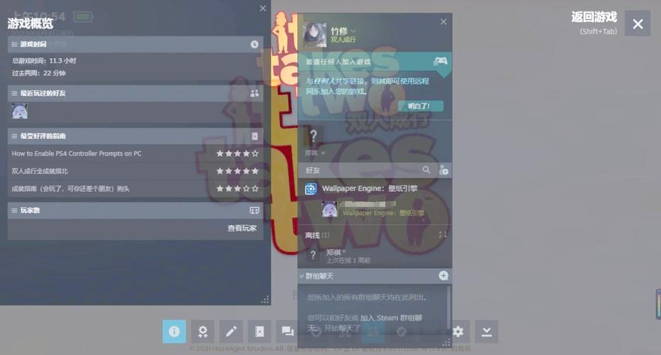 两个笔记本电脑能下载什么单机游戏,能联机的