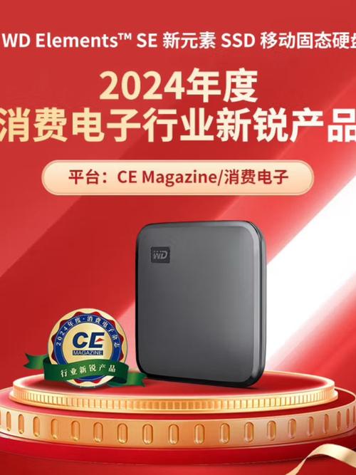 连接电脑的移动固态硬盘哪个牌子比较好