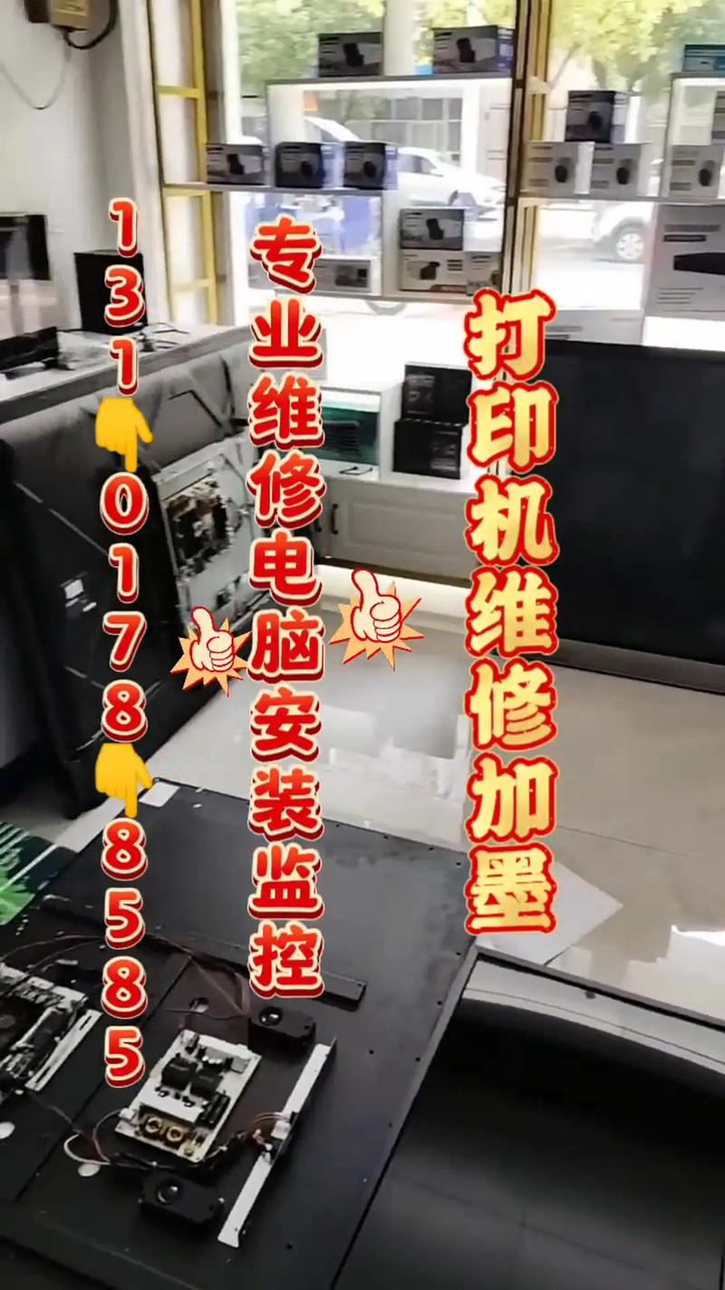 长春维修电脑到哪里比较好