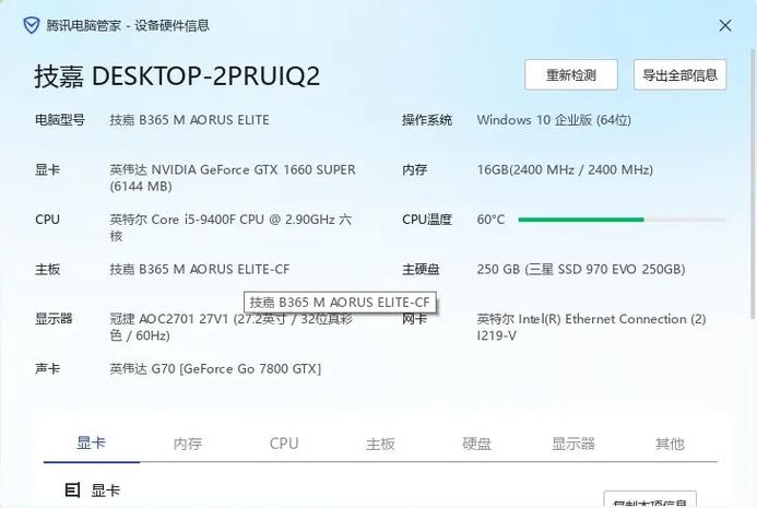 电脑版设置绝地求生绝地求生如何设置最佳画面