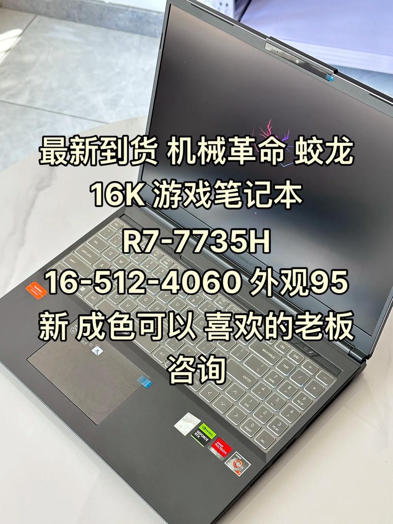 它,治好了我的笔记本电脑续航焦虑