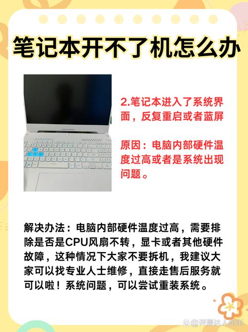 续航时间长的游戏笔记本电脑