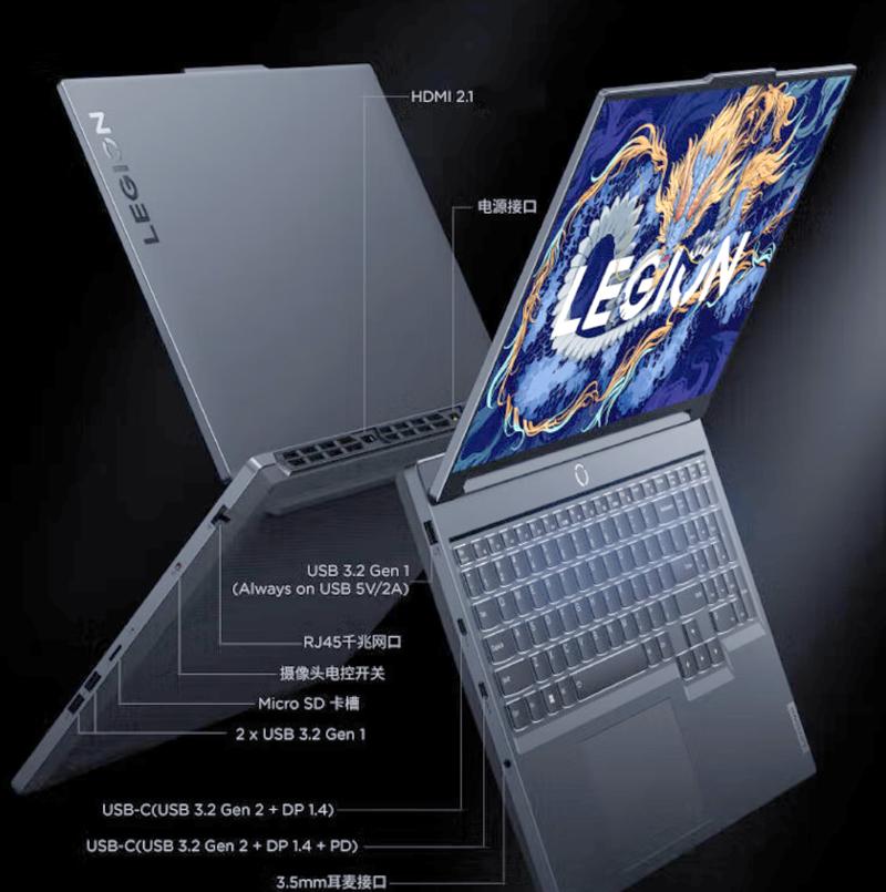 2024联想笔记本电脑选购及避坑指南,联想小新、Yoga系列产品(轻薄本/...