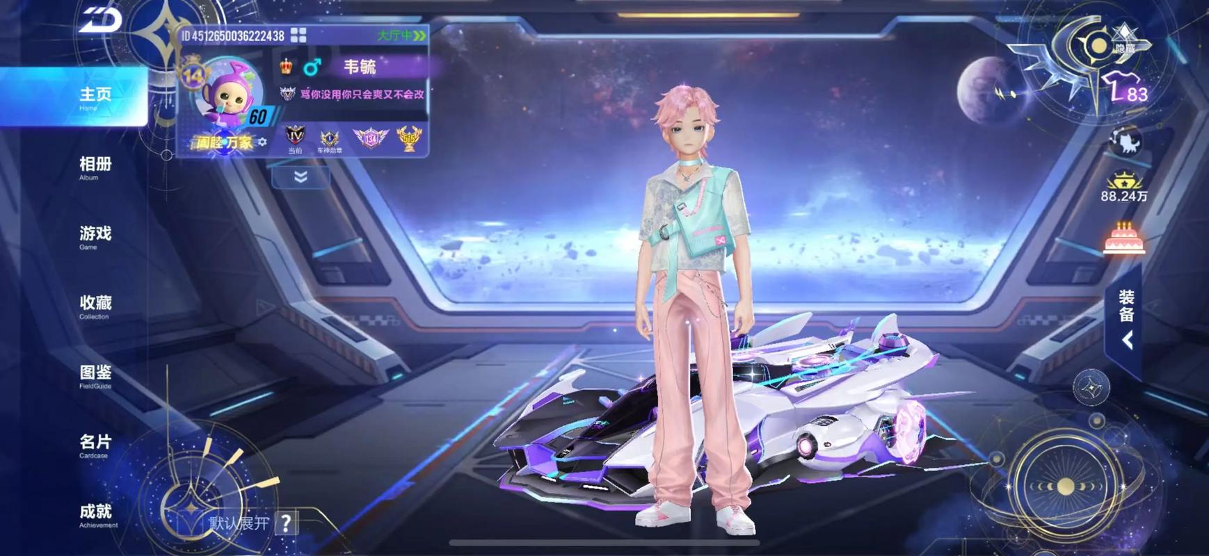 求推荐一款好玩的电脑端游