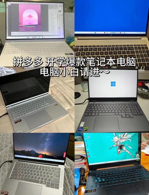 大学生最建议买三款笔记本电脑
