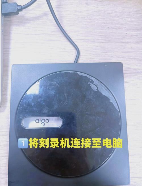 戴尔笔记本怎么播放光盘