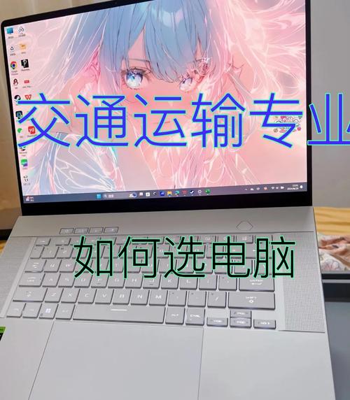 SideShow笔记本电脑Sideshow的功能