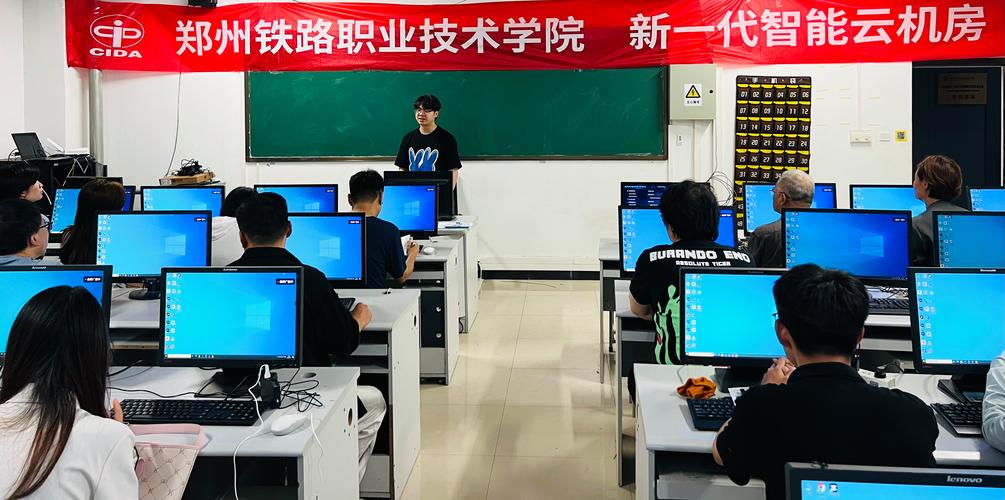 石家庄铁道大学四方学院交通工程专业需要买笔记本电脑吗