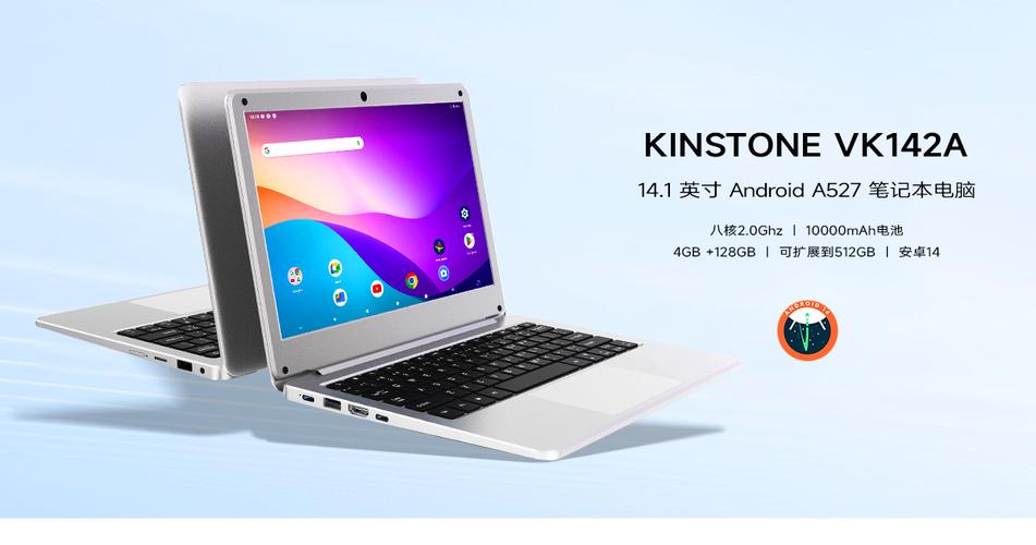 当前安卓阵营性能最强的笔记本电脑区别是什么