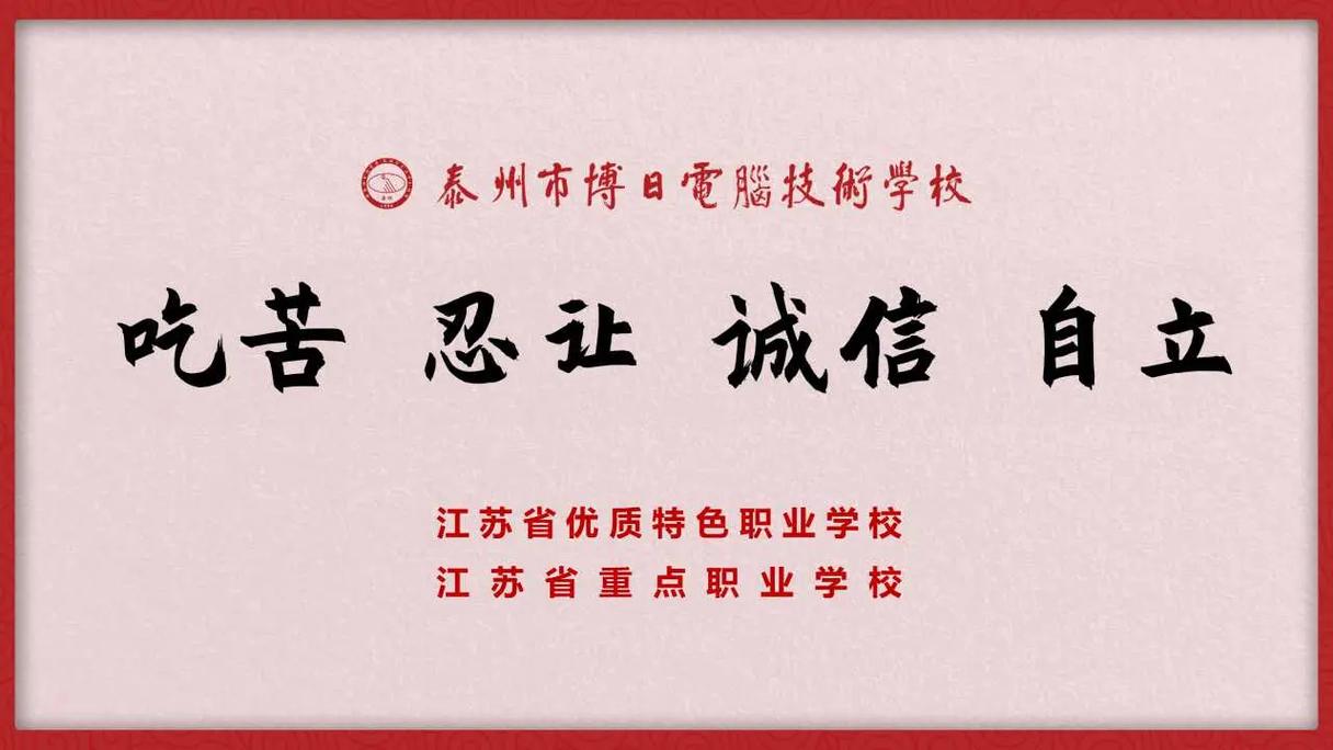 有数控专业的民办大专