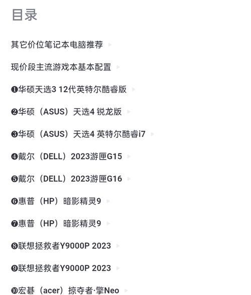 笔记本电脑一般可以安装什么比较实用的软件?