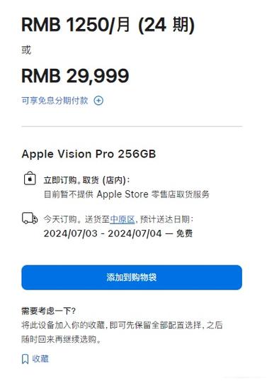 我想办信用卡。想买台笔记本电脑接近4000.可想分期还款。大家给我介绍...