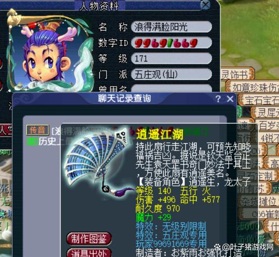 谁能给我推荐一款笔记本电脑,不要太贵。能玩梦幻西游就行。
