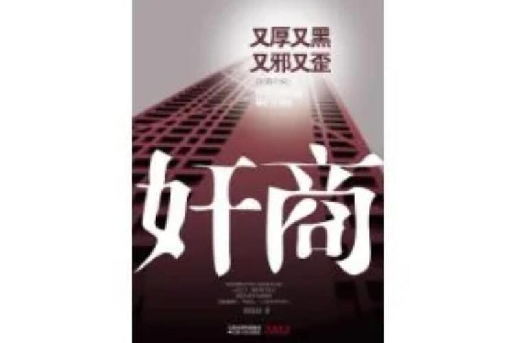 曝光昆明大学城的一家奸商