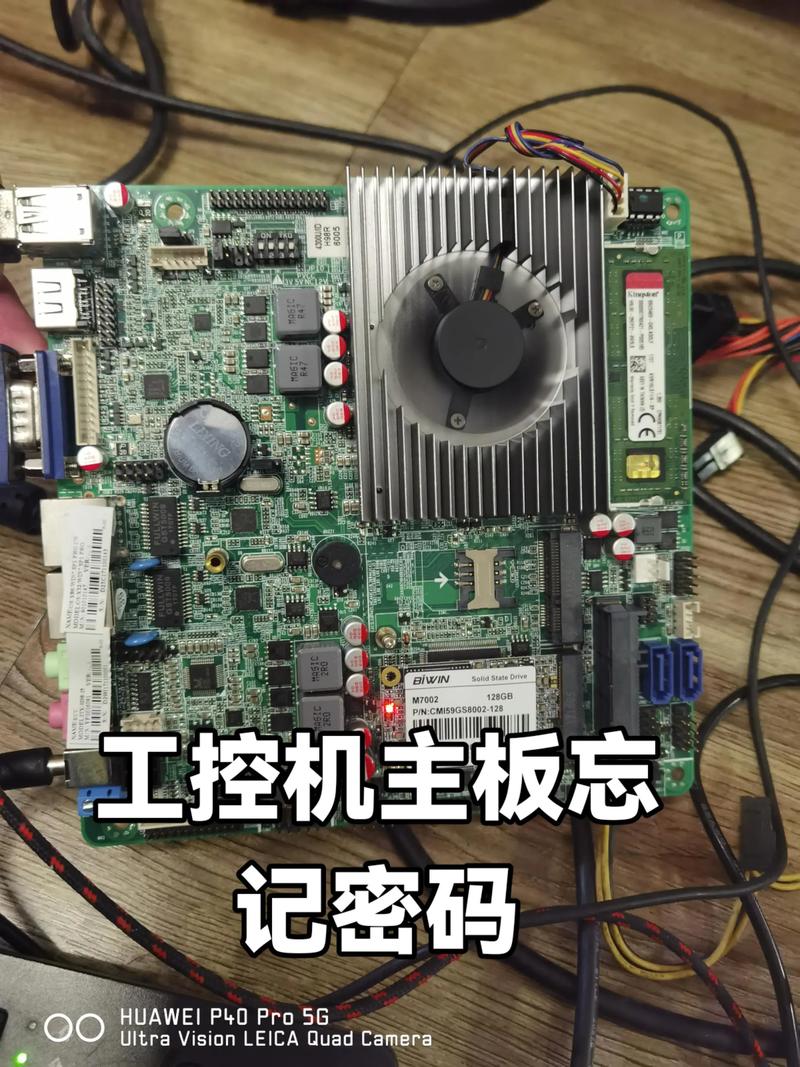 为什么有的工控机上不带电脑?