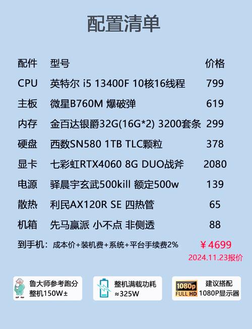 中端二手电脑配置性价比高的二手电脑配置