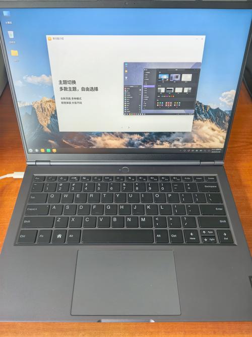 龙芯笔记本电脑有啥