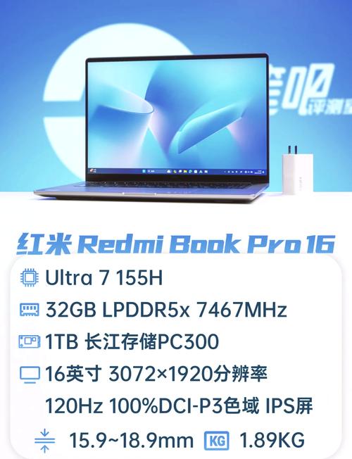 笔记本电脑前十名排名