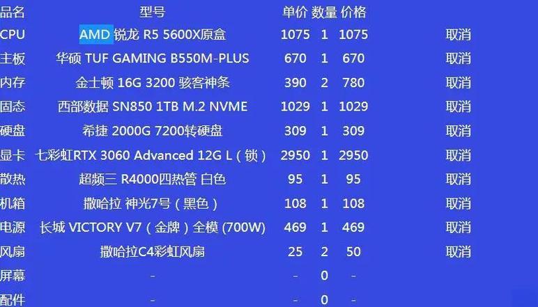 设计作图电脑配置推荐笔记本电脑绘图要用什么配置的
