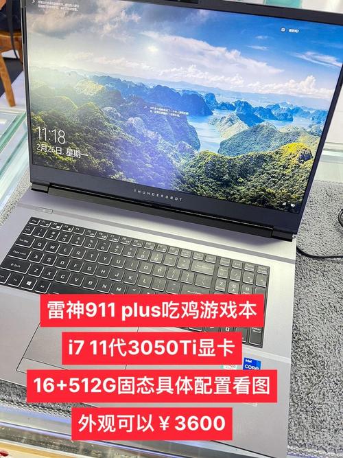 总有一款适合你!2018年五款热销游戏笔记本横评