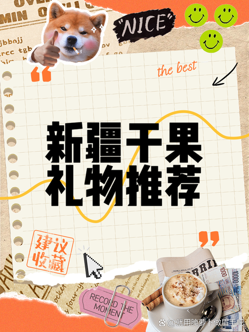 送什么礼物给参加毕业典礼的大学生好