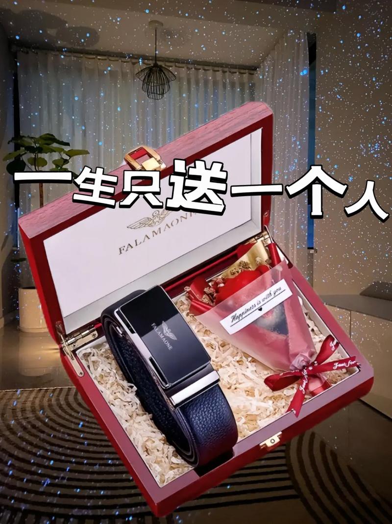 为龟蜜的生日挑选什么礼物好