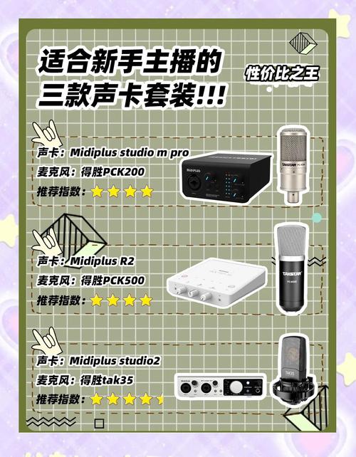 有哪个主播卖笔记本电脑大家做主播都是用的什么牌子的笔记本