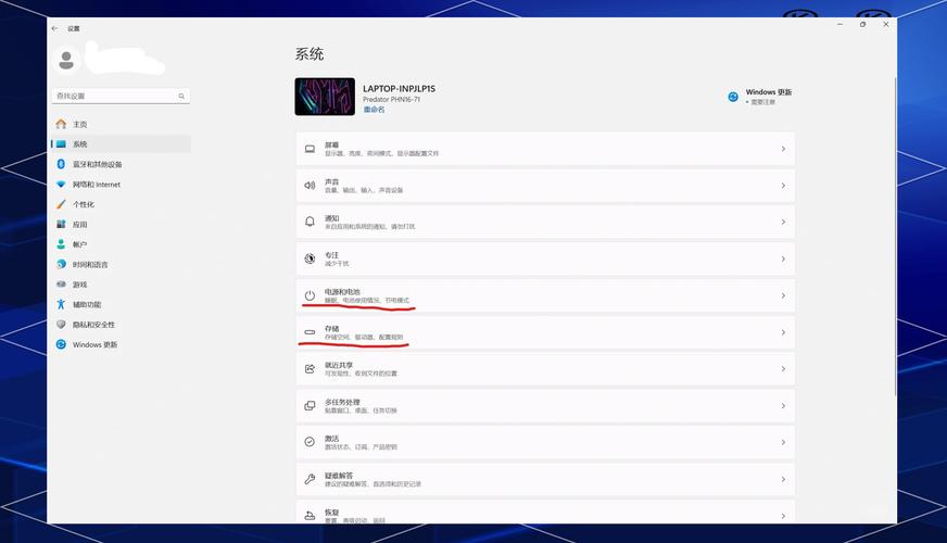 联想笔记本电脑如何合理设置电源选项