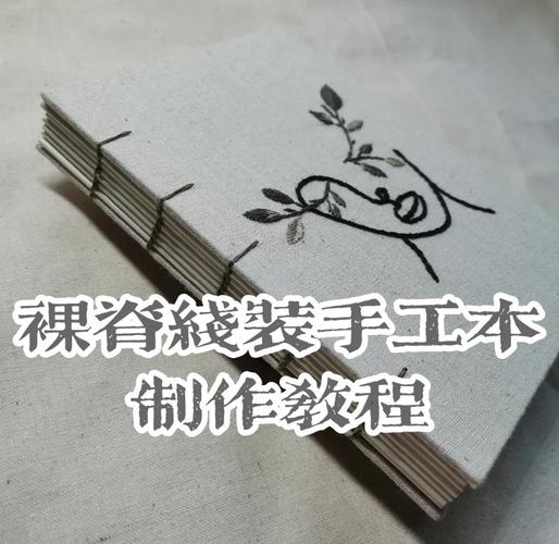 怎么用卡纸做手工电脑