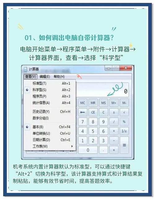 想买电脑,主要用于一些计算软件的计算,一台17寸的笔记本,外加一个台...