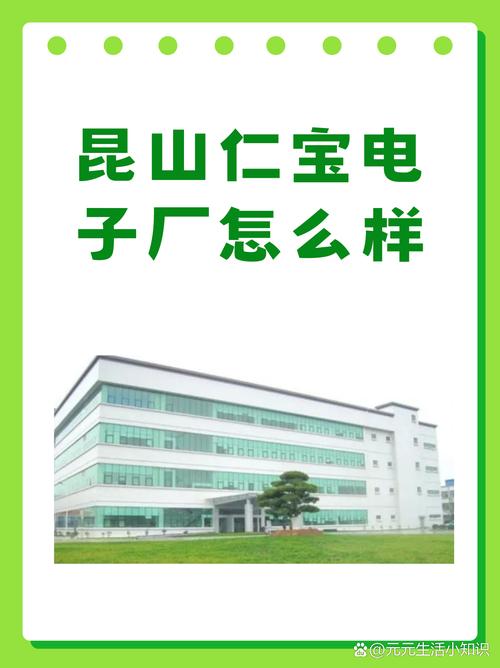 宁波群创光电三厂是干什么的