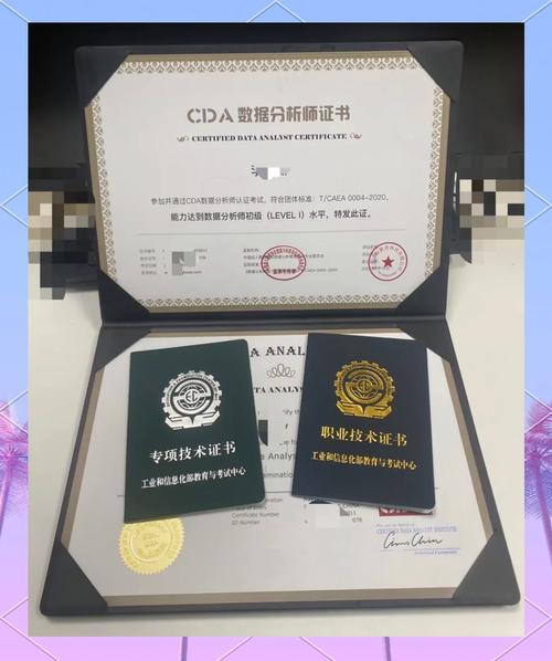 【攻略】CDA数据分析师一级认证
