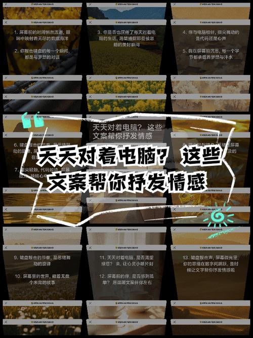 从事文案工作选哪种笔记本电脑好