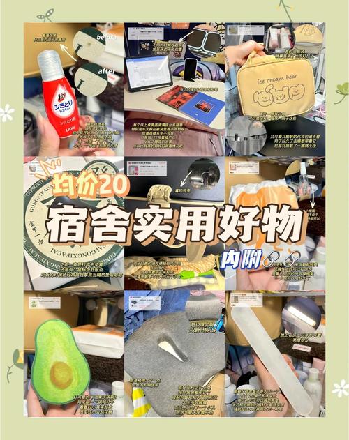 桌面好物推荐,扩展面积提升效率和舒适感