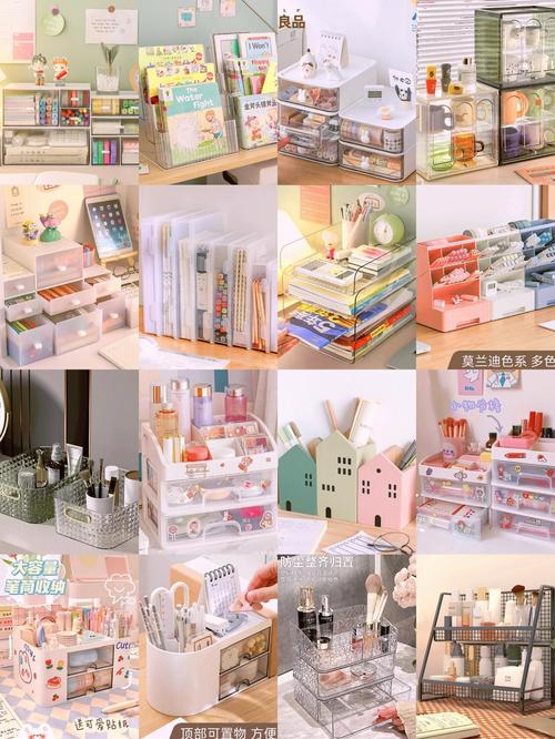 办公室好物推荐?