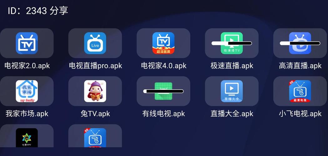 直播电脑需要什么配置