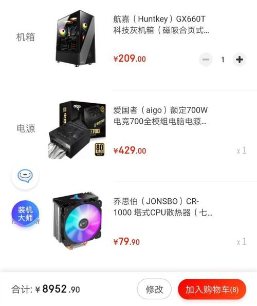 地理信息科学的学生买什么配置的电脑比较好?