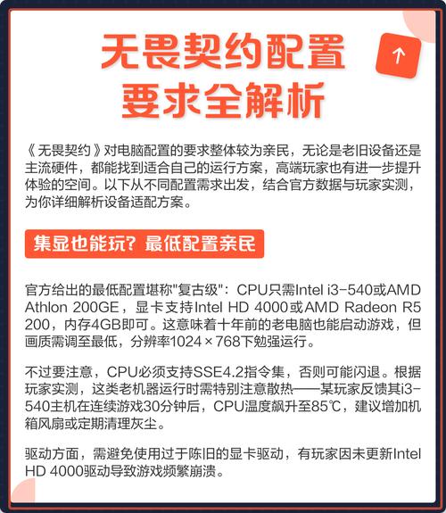 打游戏性能好的笔记本电脑推荐