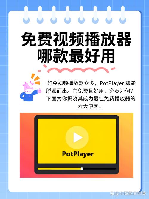追剧买什么品牌笔记本好
