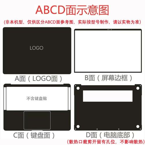 电脑哪里贴膜笔记本电脑如何贴膜