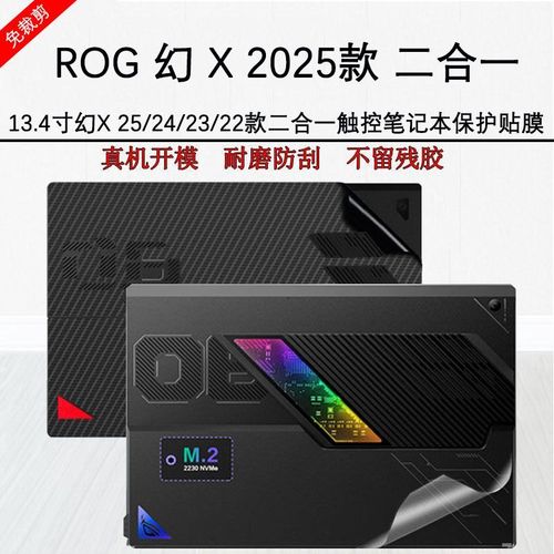 笔记本贴哪种膜好