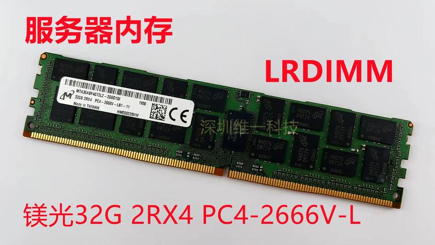 笔记本内存条哪个牌子好,推荐笔记本内存条品牌排名榜