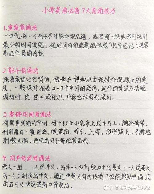 如何能学好英语