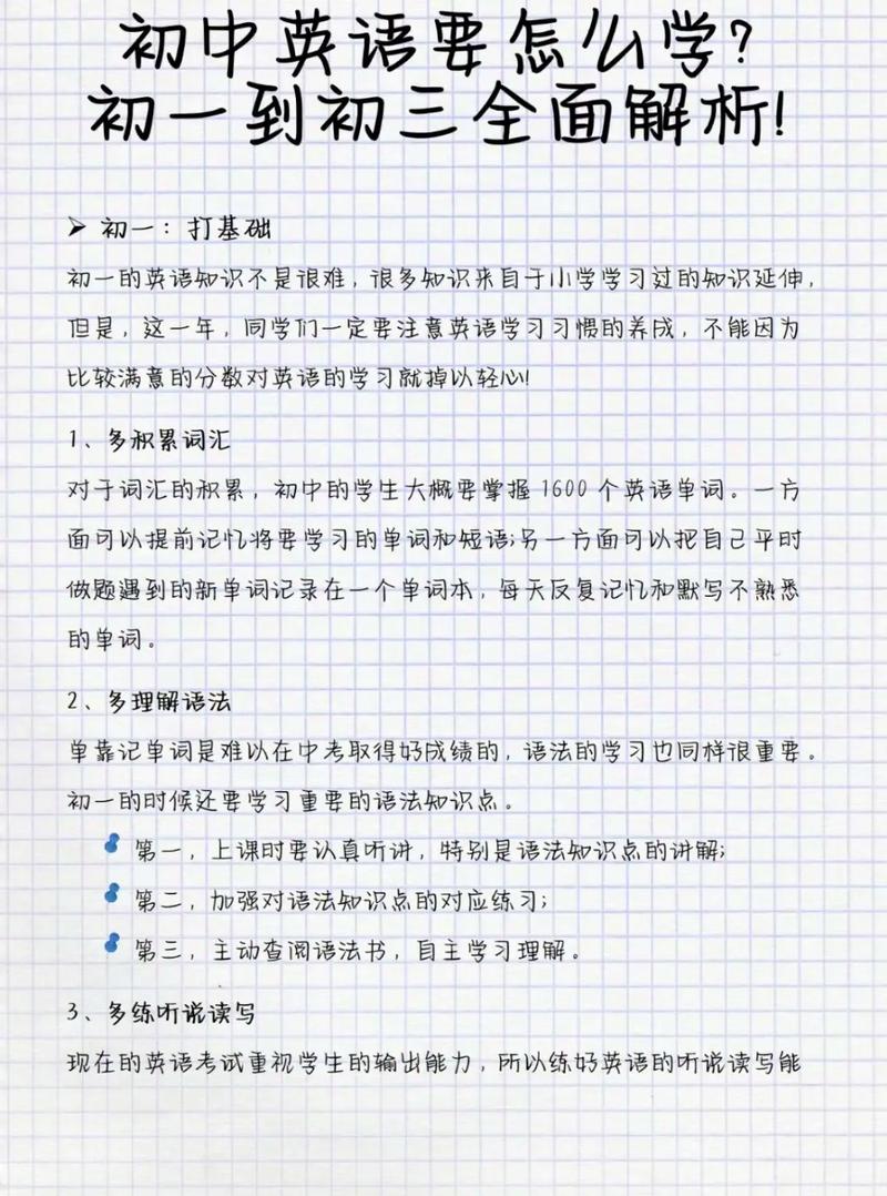 如何精读经济学人等外刊?精读笔记教程