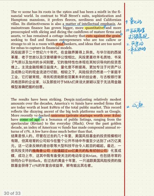 给准大一英专生的几个建议(从学习到大学生活)