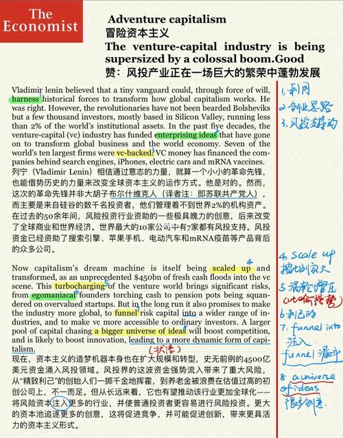 英语小白也能坚持的外刊阅读法:3个亲测好用的网站