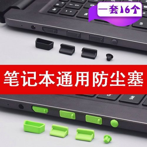 acer笔记本怎么拆开后盖固态硬塞