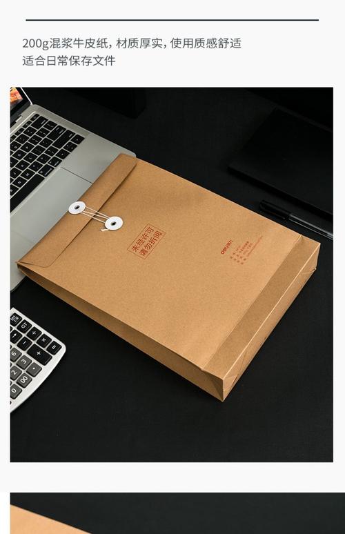 办公室用品有哪些